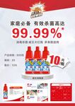 威王