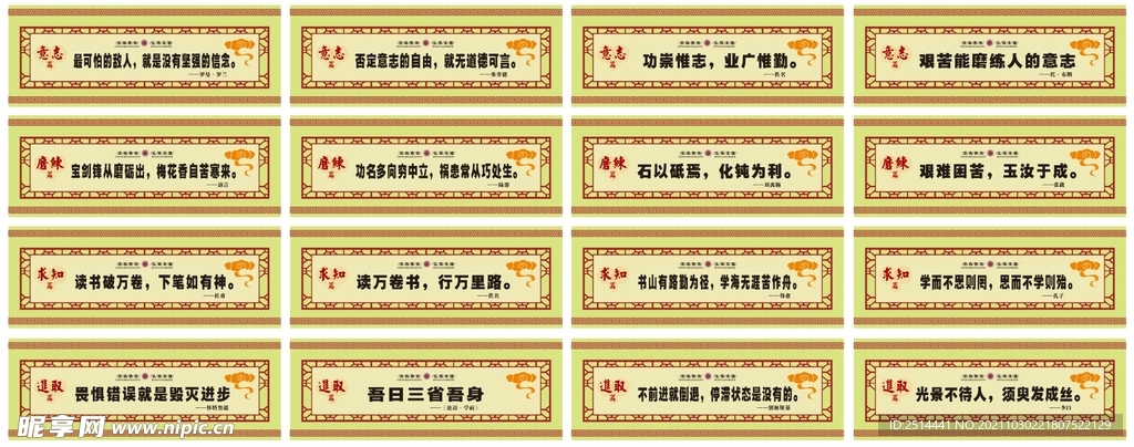 走廊文化