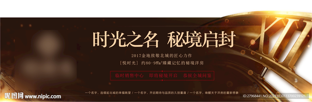 异性海报