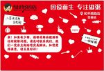 曼玲粥铺