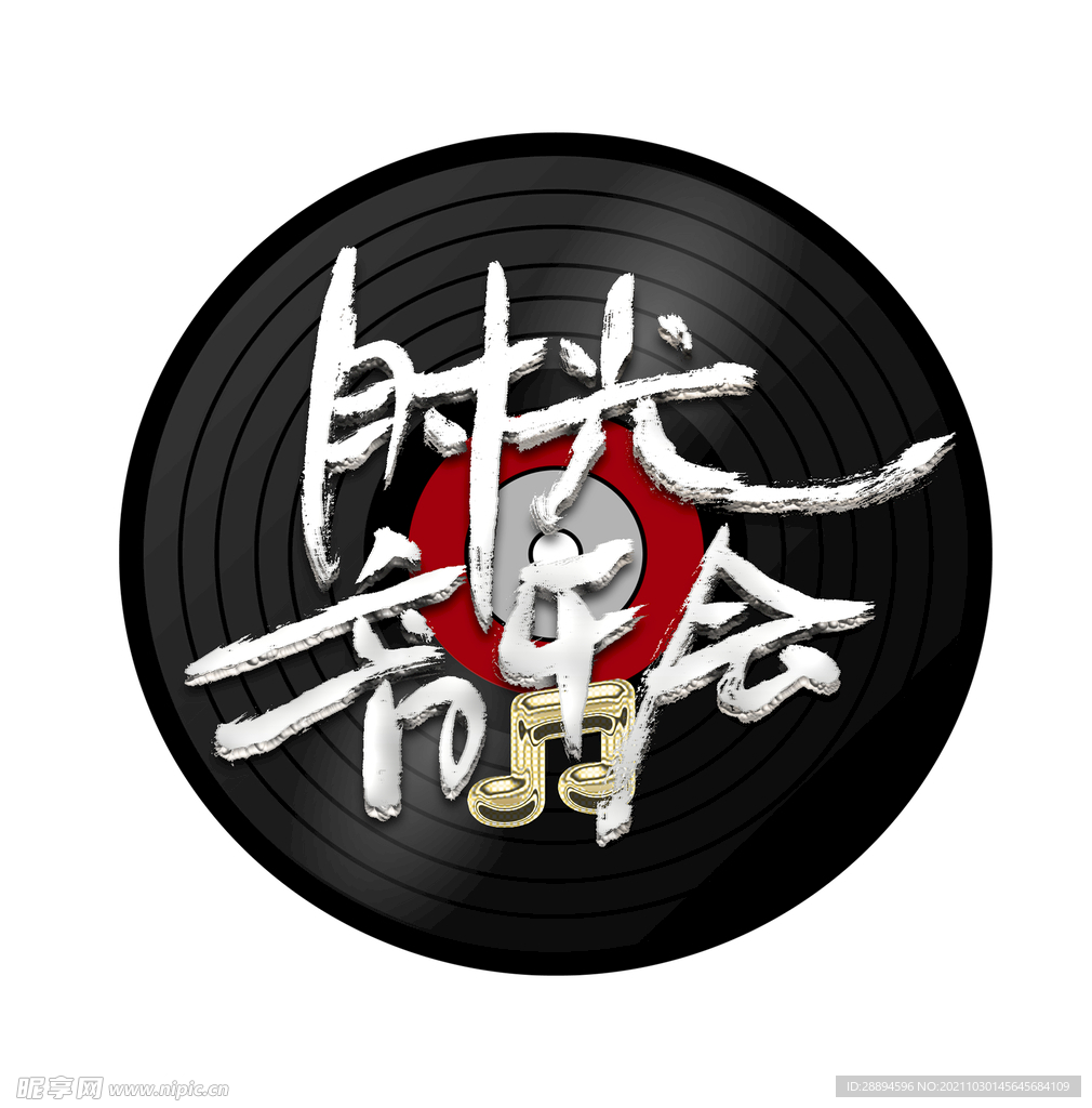 时光音乐会经典
