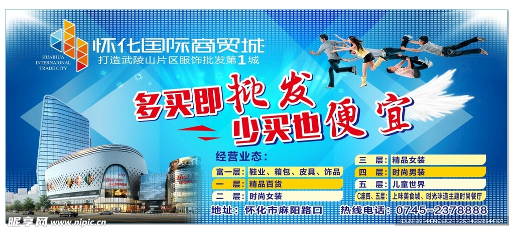多买即批发少买也便宜