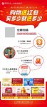 嗖嗖身边