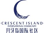 月牙岛国际社区标识logo矢量