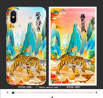 2022虎年手绘