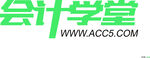 会计学堂logo