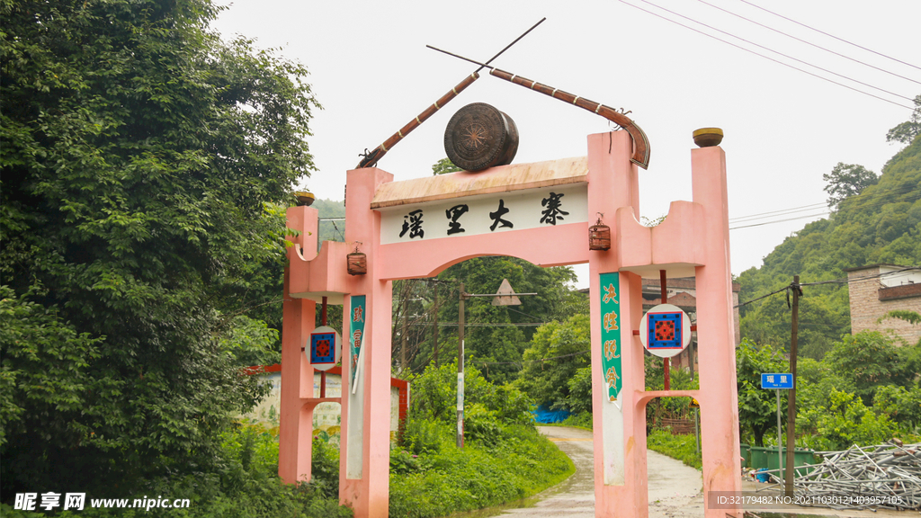 广西山村小学瑶里大寨