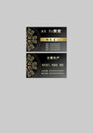 企业名片