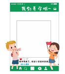 儿童拍照图
