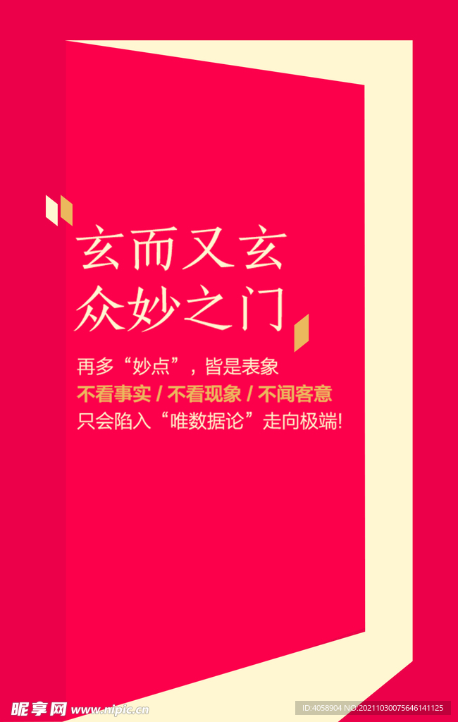 玄而又玄众妙之门