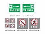 加油站标识