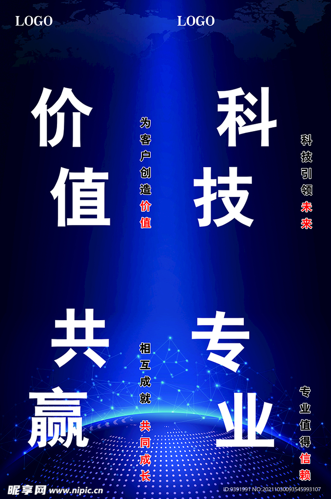 企业文化
