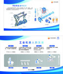 汽车构造图