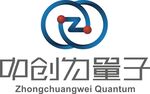 中创为量子