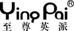 至尊英派