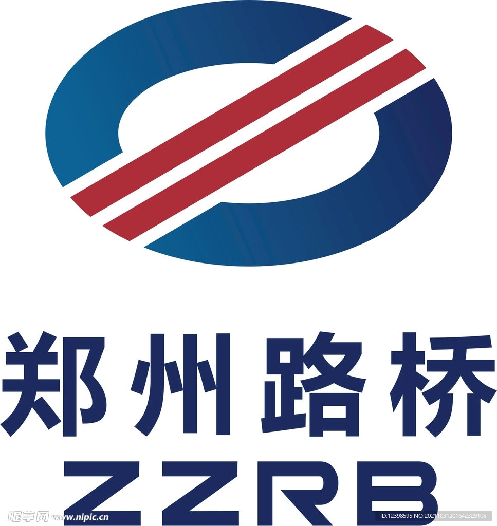 郑州路桥logo