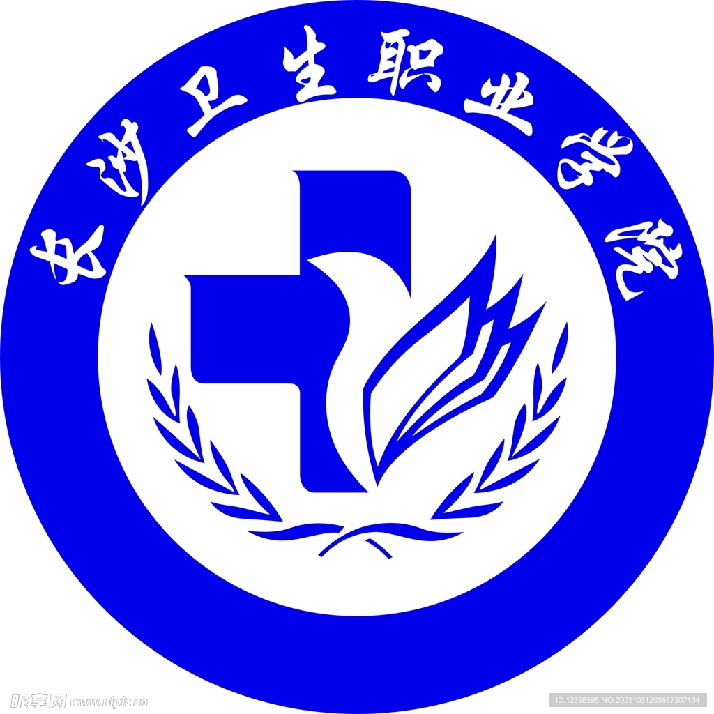 长沙卫生职业学院