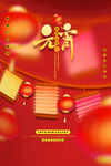 元宵