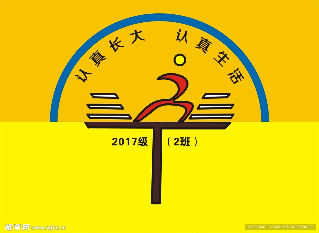 小学徽标