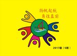 小学班徽设计