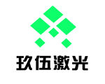 玖伍激光logo