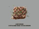 牛排