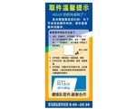 菜鸟驿站取件流程展架