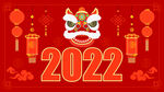 2022年