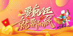 双11