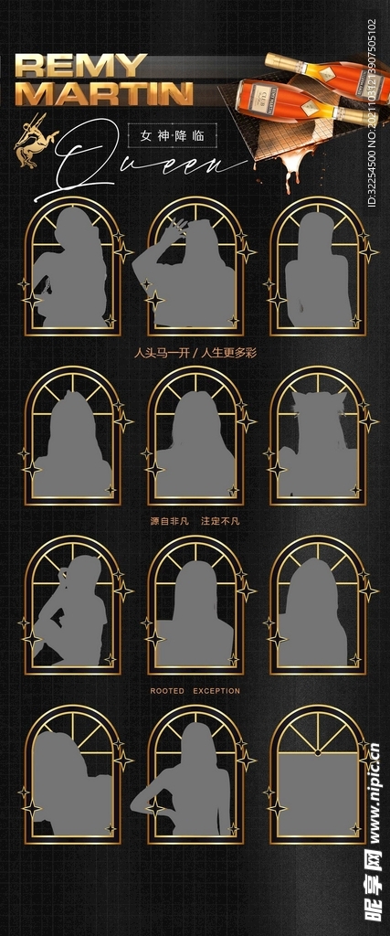 美女宣传海报