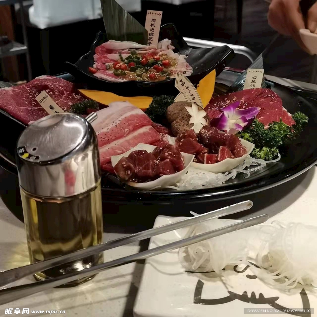 烤肉