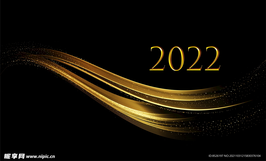 2022新年