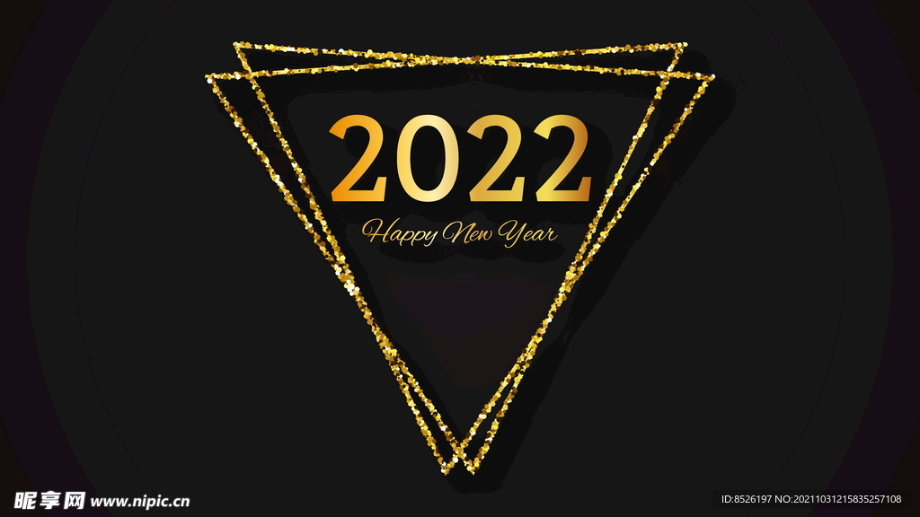 2022新年