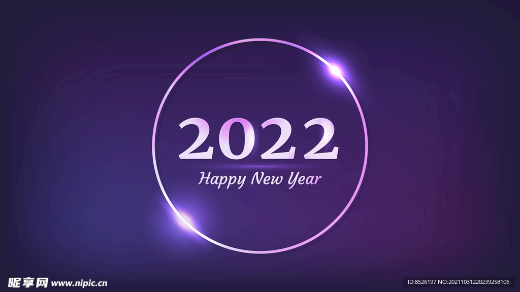 2022新年