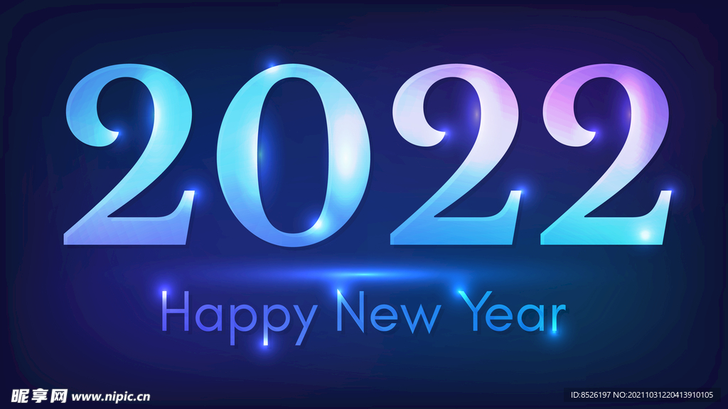 2022新年