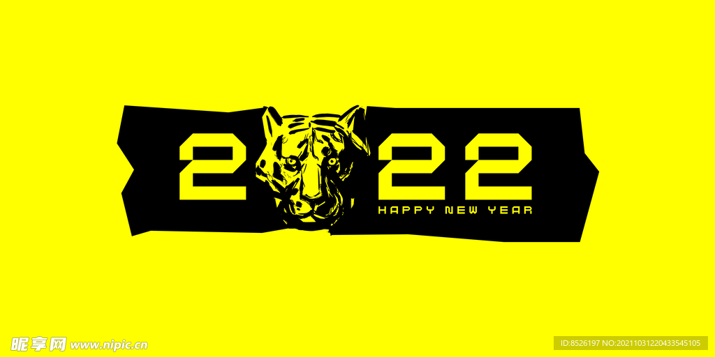 2022新年