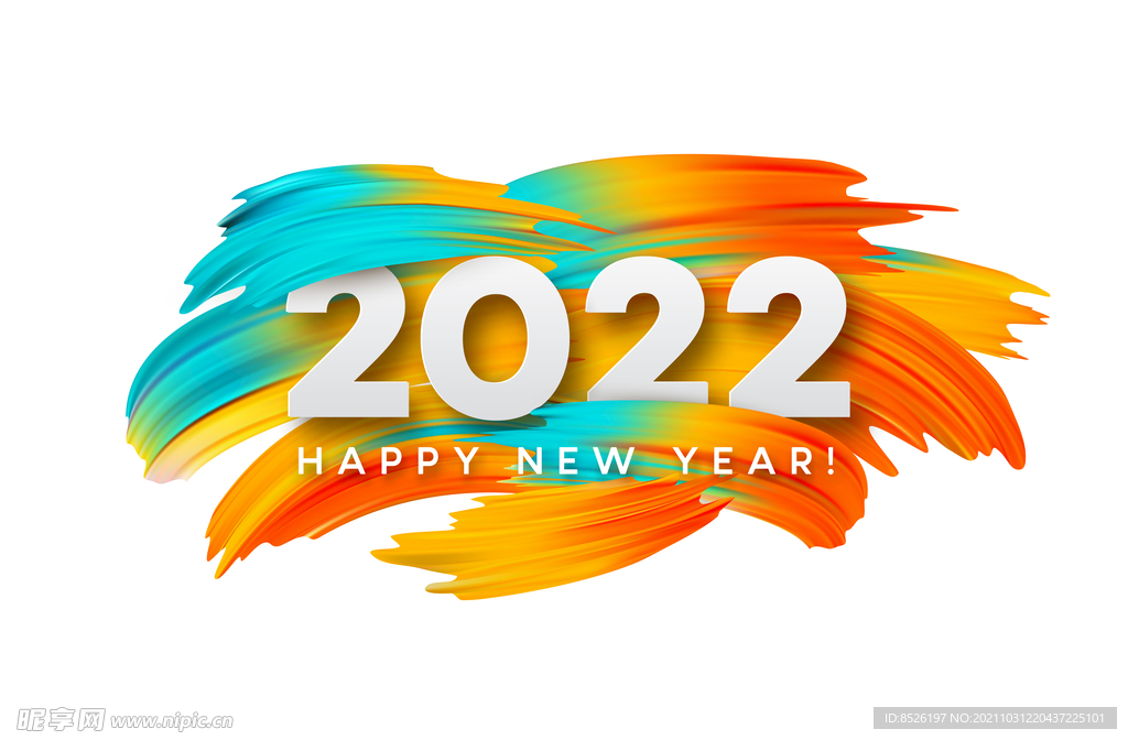 2022新年