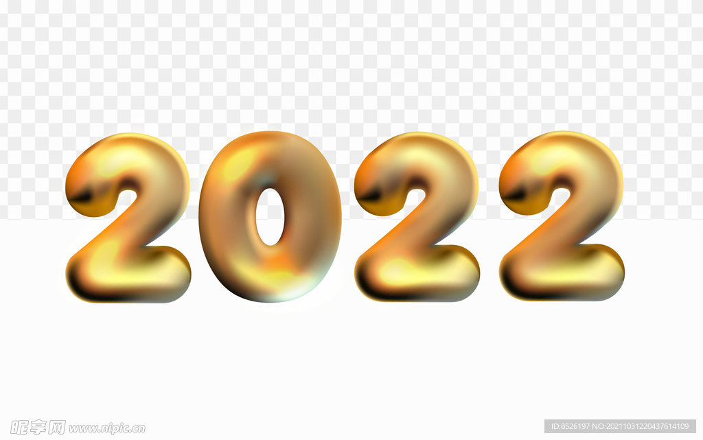 2022新年