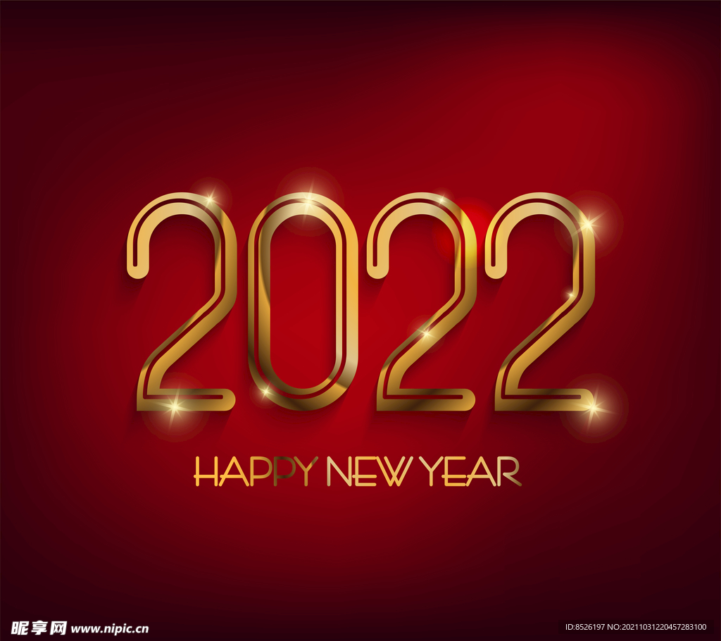 2022新年