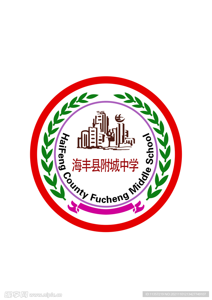海丰附城中学