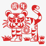 老虎年画剪纸