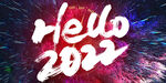 2022年