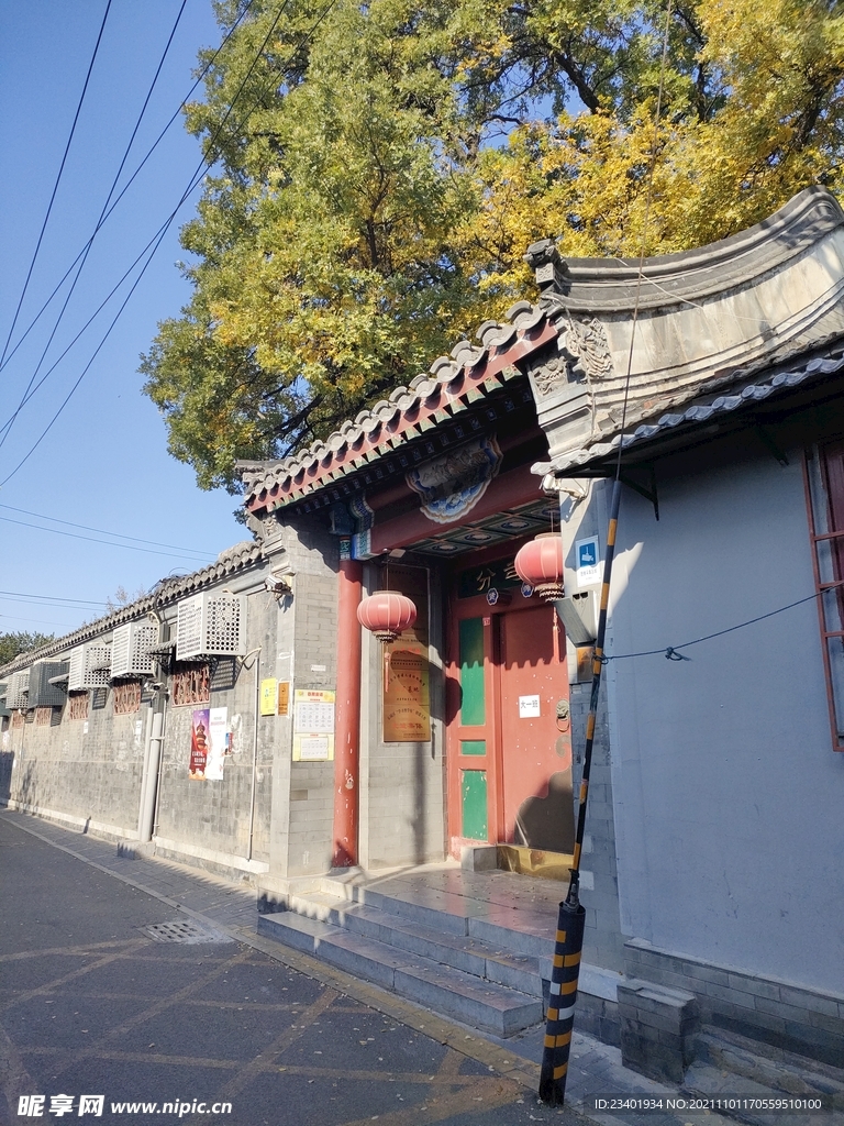 北京秋天胡同复古建筑景色