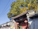 北京秋天胡同复古建筑风景