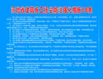 扬尘治理