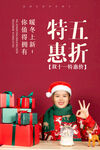 女装