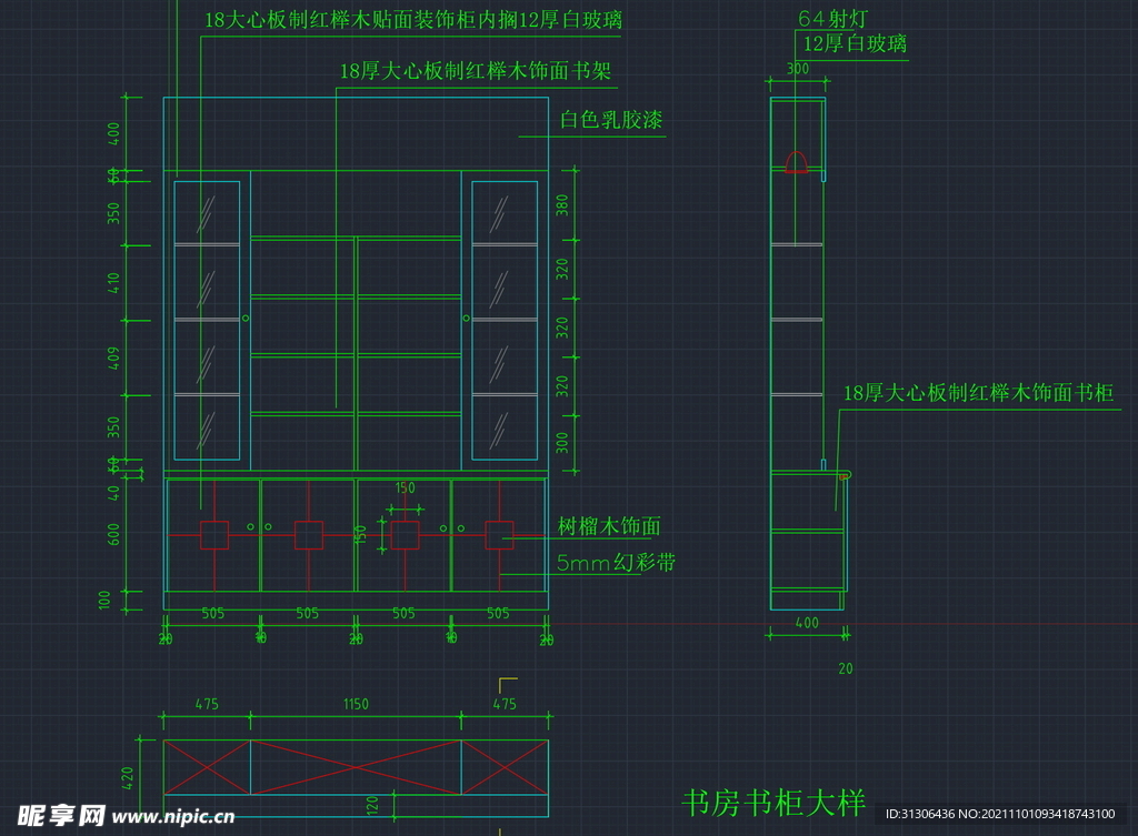 cad柜子