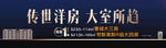 围挡