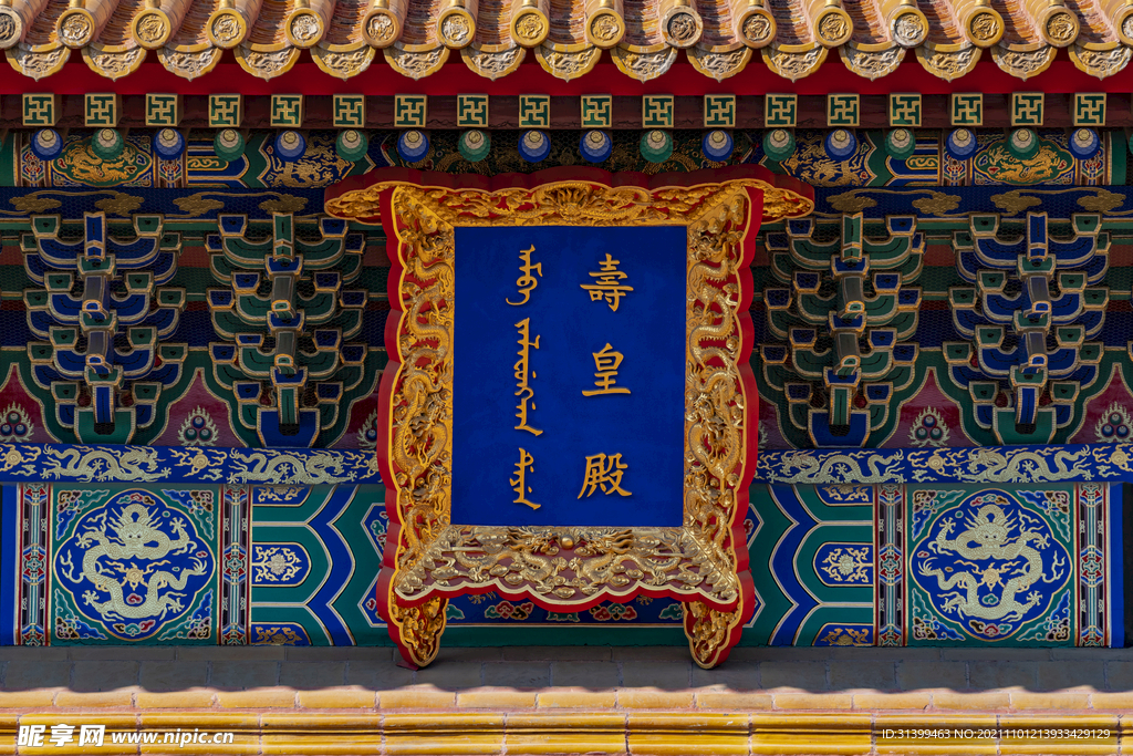 古建筑 