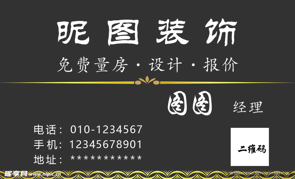 灰色高端商务名片